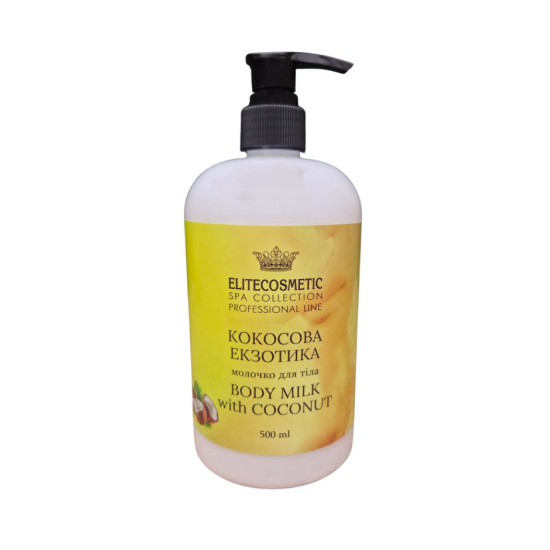 Elitecosmetic Молочко для тіла "Кокосова єкзотика"