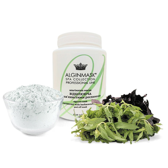 ALGINMASK Альгінатна маска для обличчя, що освітлює з гіалуроновою кислотою, 200 гр