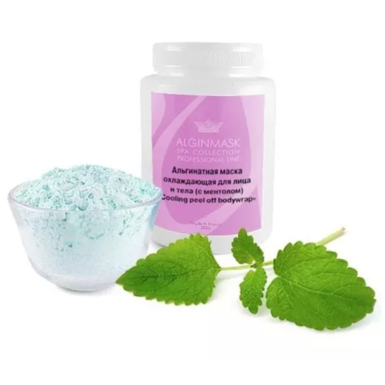 ALGINMASK Альгінатна маска охолодна для обличчя та тіла (з ментолом), 200 грн