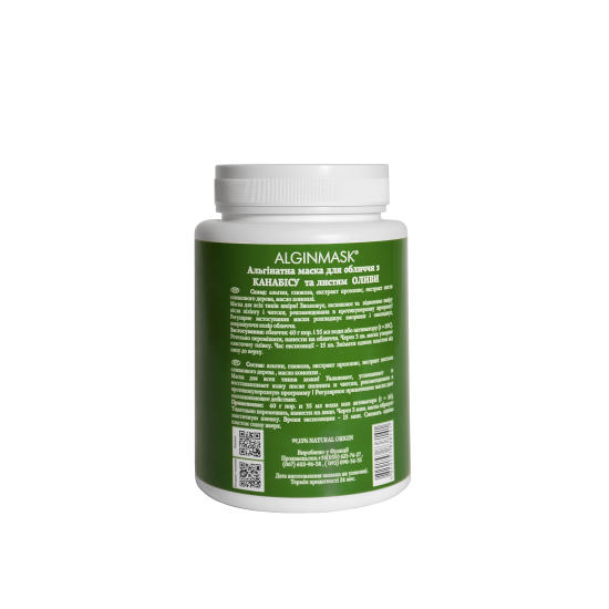Alginmask Маска альгінатна для обличчя Канабіс & листя Оливи, 200 гр