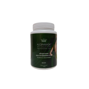 Alginmask Обгортання для схуднення, 250 гр.