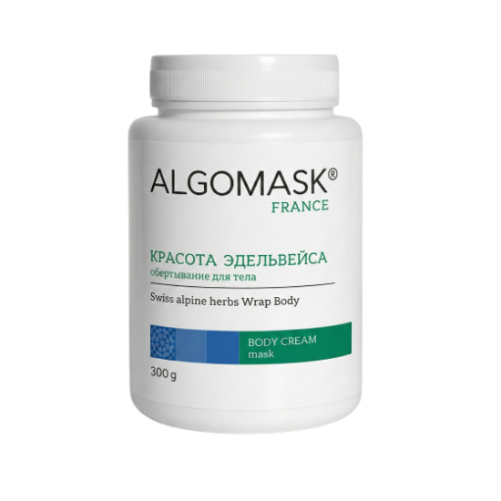 ALGOMASK Обгортання "Краса єдельвейсу", 250 гр.