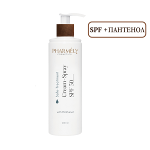 PHARMELY cosmetics Крем-спрей SPF 50 + Panthenol 75%, 200 мл.