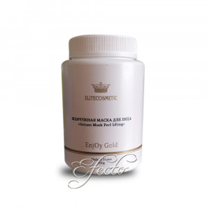 Elitecosmetic Перлинна крем-маска для обличчя, 200 гр